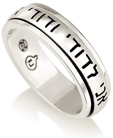 Ring aus 925er-Sterlingsilber mit der Aufschrift My Beloved Is Mine And I Am His, Lied des Salomon, Israelisch, Hebräisch, Kabbala, Segensring, seltener jüdischer Schmuck für Frauen, Silber