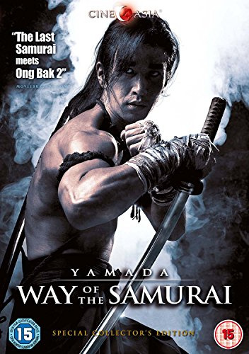 Yamada - Way Of The Samurai [DVD]