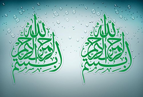 Akacha 2X Aufkleber wandtattoo Bismillah besmele Islam Allah arabosch türkiye r4