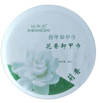 Nail Polish Remover Pads,32PCS White Nail Varnish Remover Wipes,Jasmine Nail Polish Varnish Pads,Lint Free Wipes for Nails,Small and Exquisite Design,Easy to Carry (White)