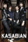 Kasabian (Archway) - Maxi Poster - 61cm x 91.5cm