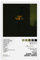 Drake Poster, Dark Lane, Demo-Tapes, Album, Poster, Leinwand, Poster, Schlafzimmer-Dekor, Sportlandschaft, Büro, Raumdekoration, Geschenk, Unrahmen: 20 x 30 cm
