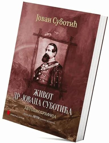 Zivot dr Jovana Subotica: autobiografija, Deo 2, Prolece