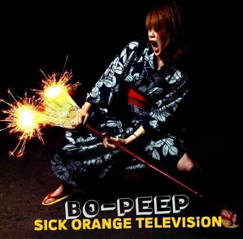 Yellow Sick Television