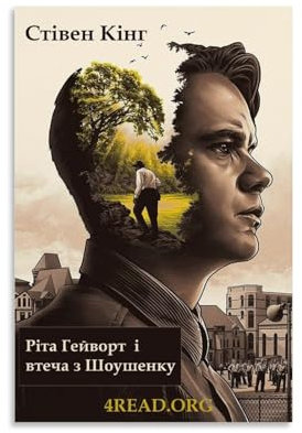 XXueMei Shawshank Redemption 5 Filmposter, Vintage-Poster, dekorative Malerei, Leinwand, Wandposter und Kunstdrucke, modernes Zuhause, Schlafzimmer, Dekoration, Poster, 30 x 45 cm, ungerahmter Stil