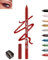 Roter Gel Eyeliner, Cremig Wasserfest Kajalstift, Langanhaltend, Wischfeste Augenstift mit Anspitzer, Hochpigmentierter Mkroglitter Lidschattenstift, Veganer und Tierversuchsfreier Augen Makeup-10