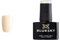 Bluesky Gel Polish, City Scape, 80533, 10 ml, Gel Soluble Nail Polish, Yellow, Cream, Pastel (Curing under UV/LED Lamp Required) Pack of (x)