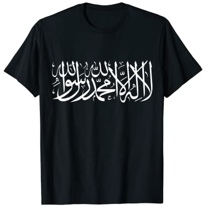 Arabisches Shahada-T-Shirt, Fasten, Ramadan, muslimisches T-Shirt, Geschenk T-Shirt
