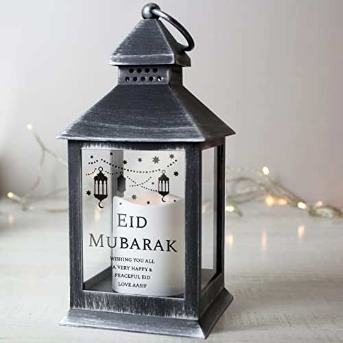 Custom Personalised Eid Black Lantern