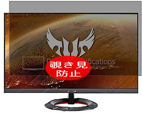 VacFun Antiespias Protector de Pantalla, compatible con Asus TUF Gaming VG249Q1R 23.8 Monitor, Screen Protector Película Protectora (Not Cristal Templado) NuevaVersión