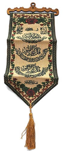 Wandbehang Deko Ornament Tapisserie AMN-195 Al-Koran Arabische Kalligraphie Gewebtes Stoffposter Islamische Kunst Muslimische Geschenk Kleine Größe 15 x 45 cm (Surah 3 Quls_01)