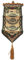 Wandbehang Deko Ornament Tapisserie AMN-195 Al-Koran Arabische Kalligraphie Gewebtes Stoffposter Islamische Kunst Muslimische Geschenk Kleine Größe 15 x 45 cm (Surah 3 Quls_01)