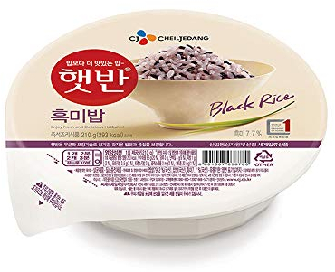 Riz Noir instantané cuit coréen, Sans gluten, Au micro-ondes (lot de 6)