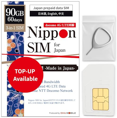Japan SIM Card 60 Days Data Only | 90GB High-Speed 4G LTE | No Roaming Needed for Faster, Safer Access | Hotspot tethering Supported | Docomo Network | Made in Japan