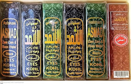 ASMAD Surma Kohl Kajal Eyeliner Kuhl Powder 30 g farbe Schwarz كحل أثمد أصفهاني