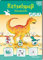 Rätselspaß Dinosaurier. Ab 6 Jahren (Rätsel, Spaß, Spiele)
