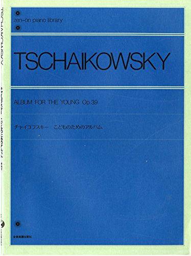 Album für die Jugend: op. 39. Klavier. (zen-on piano library)