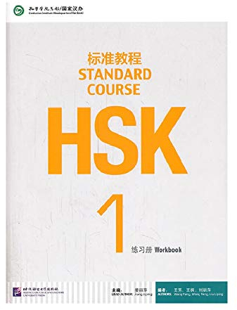 HSK Standard Course 1 - Workbook