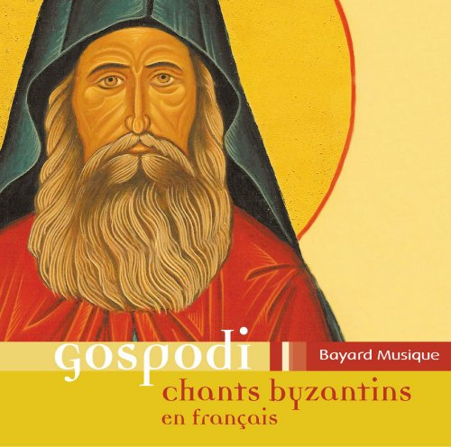 Various - Gospodi, Chants Bysantins En Franca
