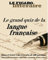 Le grand quiz de la langue francaise