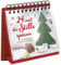 24-mal die Stille spüren: Ein Adventskalender zum Besinnen und Genießen (Adventskalender für Erwachsene: Ein Aufstell-Buch)