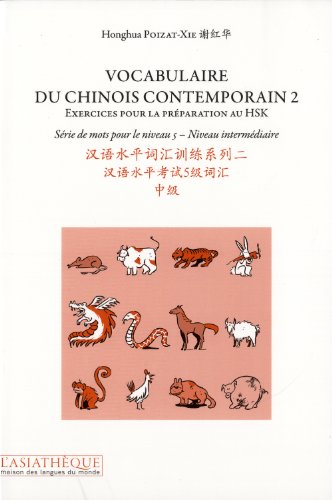 Vocabulaire du chinois contemporain 2 + 1 CD mp3: Exercices pour la préparation au nouveau HSK - Série de mots pour le niveau 5 - niveau intermédiaire