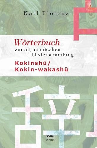 Wörterbuch zur altjapanischen Liedersammlung Kokinshu / Kokin-wakashu