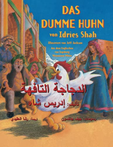 Das dumme Huhn: Zweisprachige Ausgabe Deutsch-Arabisch (Lehrgeschichten)