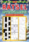 Rätsel Adventskalender 2023: Adventskalenderdrei Rätsel (Kreuzworträtsel, Sudoku und Labyrinth) für jeden Tag bis Weihnachten