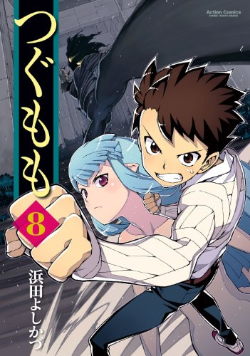 Tsugu momo - Vol.8 (Action Comics - Comic High!) Manga