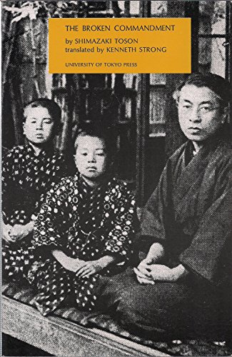 The Broken Commandment (The Japanese Foundation Translation Series)