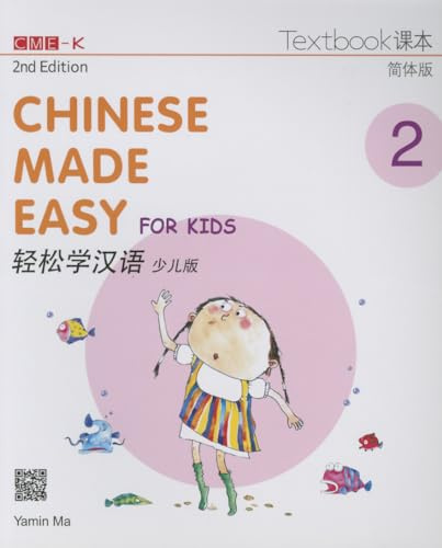 Chinese Made Easy for Kids 2nd Ed (Simplified) Textbook 2