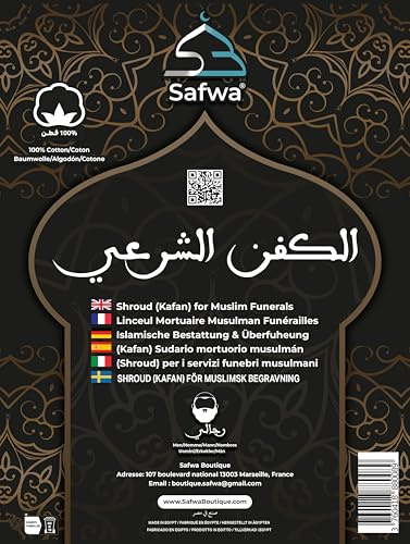 Safwa Al Kafan – komplettes muslimisches Totentuch | Islamisches Grabset gemäß der Sounnah Herren, Damen & Kinder – handgefertigt in Ägypten (Männer)