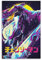 KPOKAHT Anime Poster Chainsaw Man Art Poster Canvas Painting Decor Wall Print Photo Home Modern Decorative Posters 24x36inch(60x90cm)
