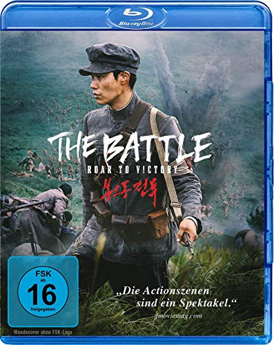 The Battle: Roar to Victory