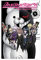 MOIT Abenteuerspiele Danganronpa 2 Leinwand-Poster, Wandkunst, Dekoration, Bild für Wohnzimmer, Schlafzimmer, Dekoration, Rahmen-Stil, 30 x 45 cm