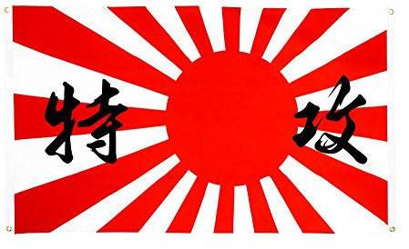 Digni Drapeau de Balcon (avec 4 Oeillets) Japon WWI Kamikaze - 90 x 150 cm Sticker Gratuit