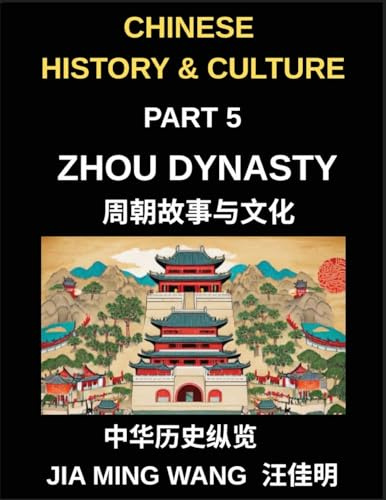 Chinese History and Culture (Part 5)- Zhou Dynasty, Exploring Chinese History, Culture, Philosophy, and Daily Life in Ancient China