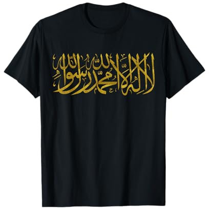 Arabisches Shahada T-Shirt – Fasting Ramadan Muslim Tee T-Shirt