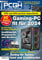 PC Games Hardware SH 2/2023 Gaming-PC fit für 2024