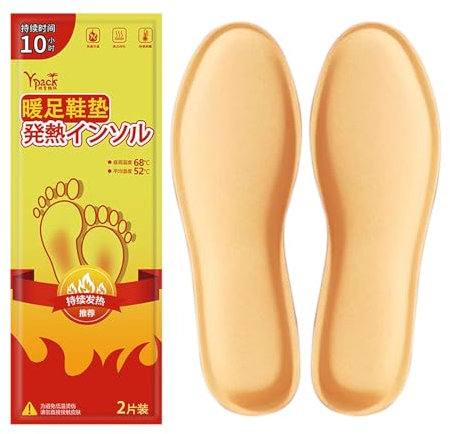Self Heating Insoles - Quick Heating Shoe Insoles - Insulated Foot Warmers - 2 Heated Insoles Heated Shoe Insoles