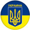 Ukraine Flagge Brosche Pins Anstecker, Ukraine Peace Frieden Buttons Brosche Friedensflaggen Solidaritäts Ansteckbuttons Ukraine Flag Pin Badge Anstecknadel für Kleidung Pullover Hemd Rucksack Zubehör