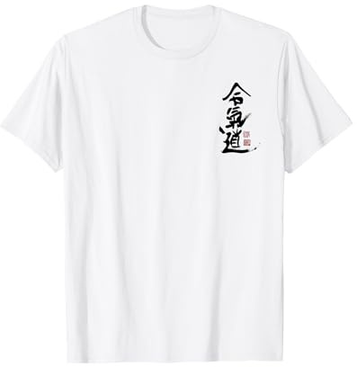 T-ShirtManiak Unisex-Adultes Blanc Vintage Aikido T-Shirt S