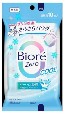 Bioré Zero Powder Deodorant Sheets Cool Fragrance Free, 10 Sheets, Body Wipes with Smooth Dry Finish for Daily Fresh Care