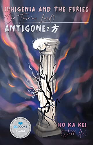 Iphigenia and the Furies (On Taurian Land) & AntigoneAntigone: 方