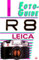 vfv Verlag, Gilching