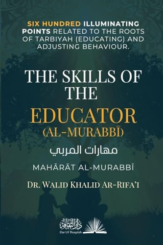 The Skills of the Educator (al-Murabbi): Mah¿r¿t al-Murabb¿ - ¿¿¿¿¿¿ ¿¿¿¿¿¿
