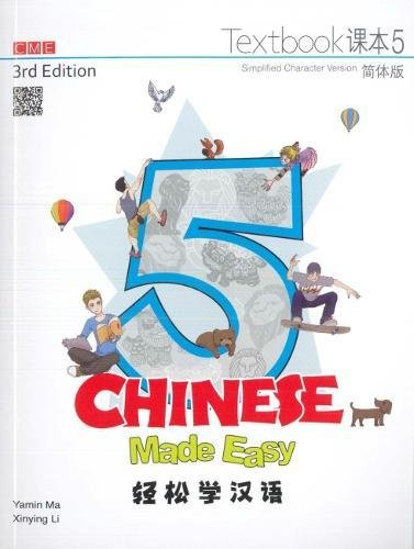 Chinese Made Easy 3rd Ed (Simplified) Textbook 5 (Chinese Made Easy 5 - textbook including workbook. Simplified character version)