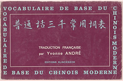 Vocabulaire de base du chinois moderne