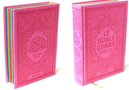 Le Noble Coran avec Pages en Couleur Arc-en-Ciel (Rainbow) - Bilingue (Français/Arabe) - Couverture